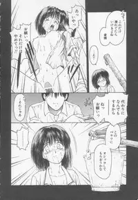 [Kouzenji Kei] Chizuru