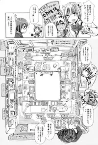 [Chikiko] Juukan Kyoushitsu - Bestiality Class