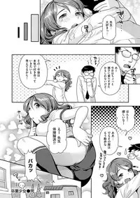 [Nekomata Naomi] Hatsujoh Neko Manman [Digital]