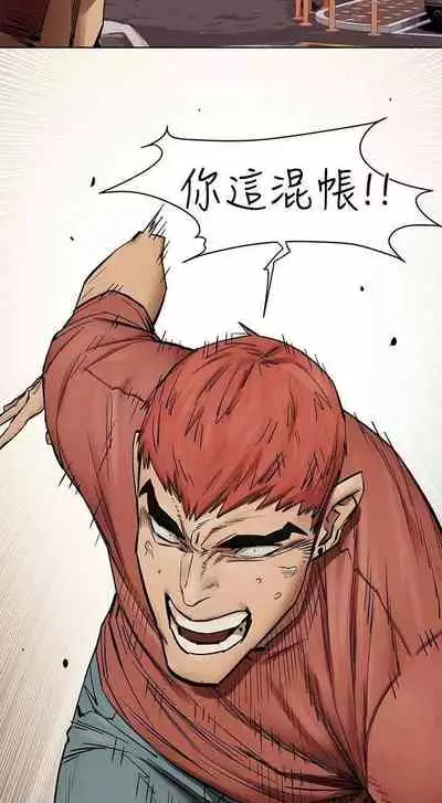 衝突 123-147 CHI mangaroshionline.blogspot.com