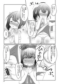 [You You Tsuushin (Shinonome Yuu)] Chanto Itte? [Digital]