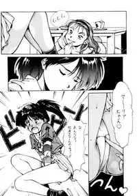 [Studio R] Senkaku Banrai (Various)