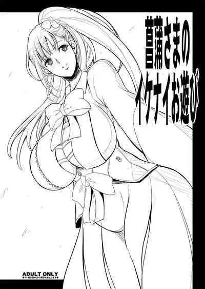 Tamanokoshi Zenbu Tsume 2001 ~ 2022 Venue Limited Edition