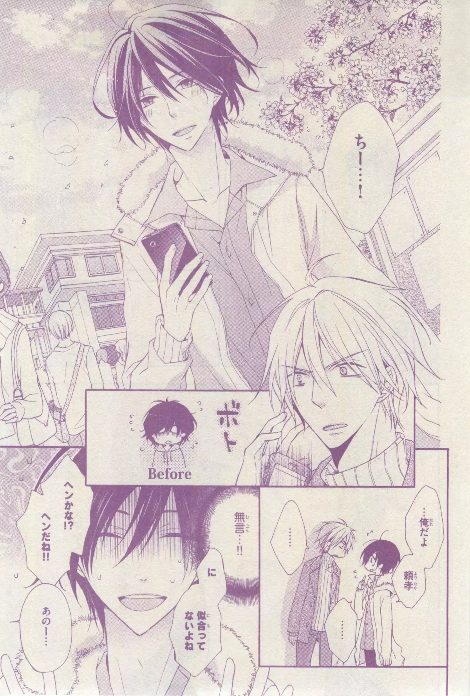 リンクス 2015-03