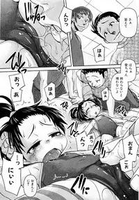 COMIC PLUM Vol.02 [2009-03]