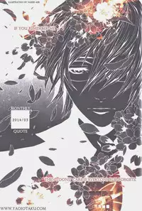 (C81) [FIZZCODE (Satonishi)] Niisan ga Peropero (Ao no Exorcist) [English]