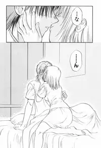 [Nagano Akane] P-nuts