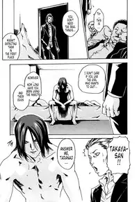 [Haruki] Kisei Juui Suzune 1 [English] [Tonigobe]