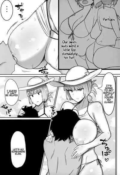 Chaldea Masturbation♥ Life Saver