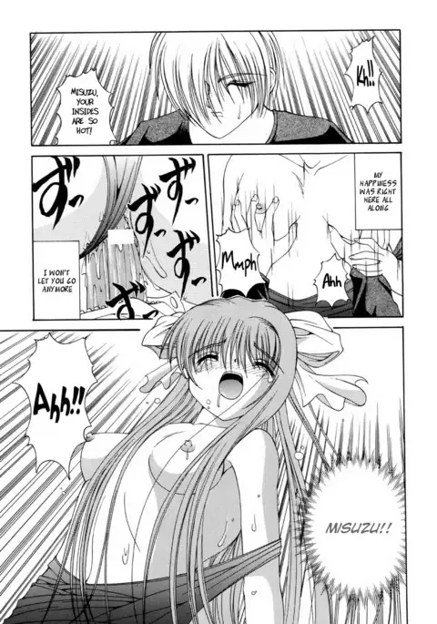 Mirai Kouro | Future Course {Hennojin}