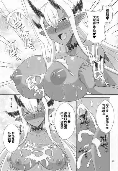 Hebigami-sama wa Ecchi ga Shitai