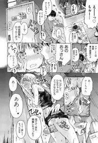 [Porutan] Imouto Biyori