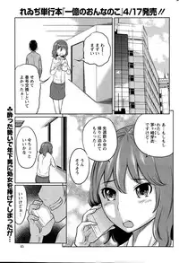 Action Pizazz Special 2015-05