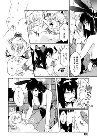 [Tsutsumi Akari] Kemono no Kiss