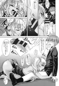 [Son Yohsyu] Chinax [Digital]