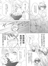 [ONIGIRIZ (CUTEG, Hypar)] IM@SWEETS 4 I WANT! (THE IDOLM@STER)