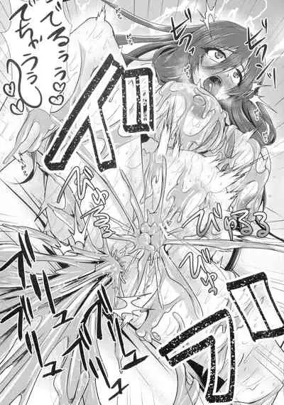 Haiboku Senki Sacrifice