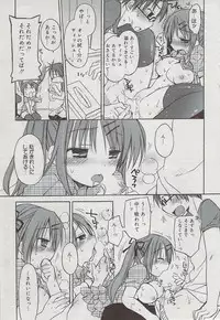 Manga Bangaichi 2009-08