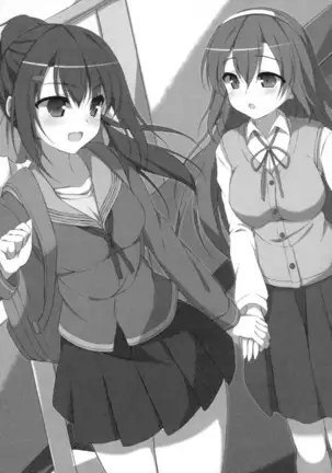 百合色コーディネート