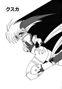 [Ruuen Rouga] Matou Kitan ZANKAN! 1 - Jinma Konton Hen