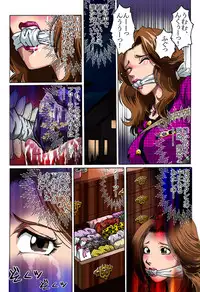 [Rojiurakan (HIRO)] Otto no Rusu ni Osowarete