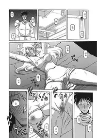 [Sanbun Kyoden] Shichisai no Lamuros III