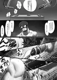 [Kimi wa Rokudenashi (Rokudenashi)] CRISIS