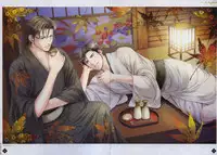 [Takatsuki Noboru] Hanamachi Monogatari Settei Gashuu