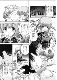 [Kurosaki Haiji] Ash