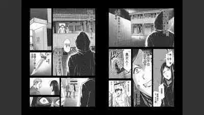 [MONMA Tsukasa] Giruti Sakuru vol 04 (Ch31-41) Chinese Version《罪恶社团》第4卷31-41话，AI机翻汉化