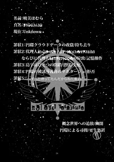 Kongan tanetsuke kōshū benjo