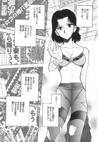 [Johanne Yamamoto] Love Spectacle