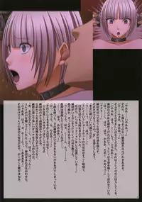 [Crimson (Carmine)] Crimson Cats