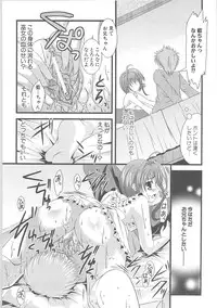 [Anthology]Kowaku no toki