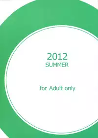 (C82) [Handsome Aniki (Asuhiro)] Into the Ring