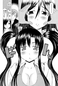 Men's Young Special IKAZUCHI 2011-03 Vol.17 [Digital]