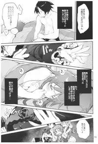 (C92) [Hyoco Road (Hyocorou)] Hyoco Road Soushuuhen 2 (Various)