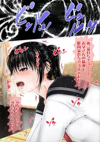 [Iron Sugar] Hajimete no Aite wa Otou-san deshita Kanzenban