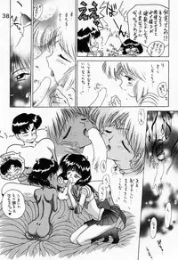 (C51) [BLACK DOG (Kuroinu Juu)] SUBMISSION SATURN (Bishoujo Senshi Sailor Moon)