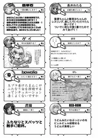 [Stapspats (Various)] Gensoukyou Futanari Chinpo Wrestling Goudoushi 2 GFCW Extreme Joker (Touhou Project) [Digital]