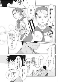 Monthly Vitaman 2017-09 [Digital]