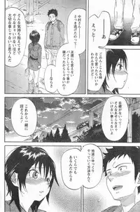 Monthly Vitaman 2006-11