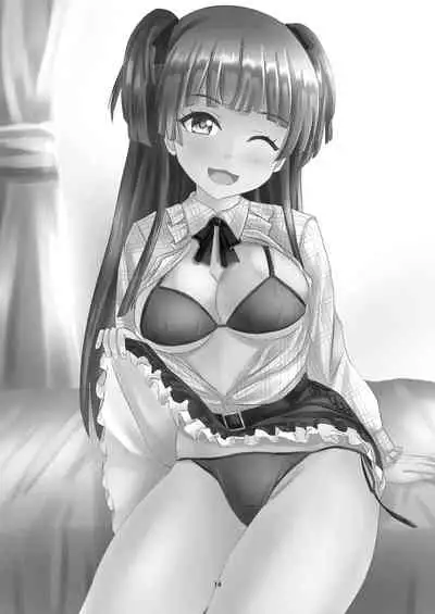 Fuyuko-chan no Yami Eigyou