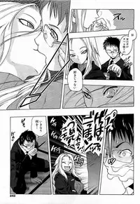 COMIC 0EX Vol. 17 2009-05