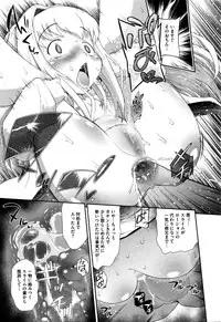 COMIC Megastore Alpha 2016-01