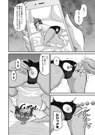 COMIC HOTMILK 2021-12