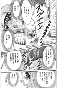 [Chanpon Miyabi] Cho-Onesan Tengoku