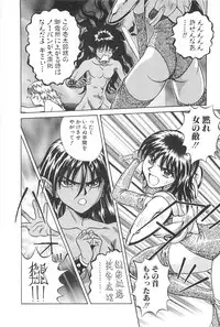 [Chiba Takerou] LaLa Campas