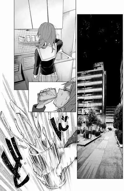 Kimi ni Aisarete Itakatta Vol. 1