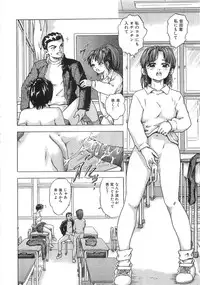 [Momo Kitsune] Chikan Tokkyuu | Molester Limited Express